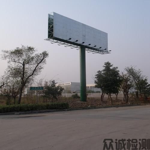戶(hù)外廣告設(shè)施檢測(cè)，公路、橋梁、隧道、水利、市政工程檢測(cè)及評(píng)估